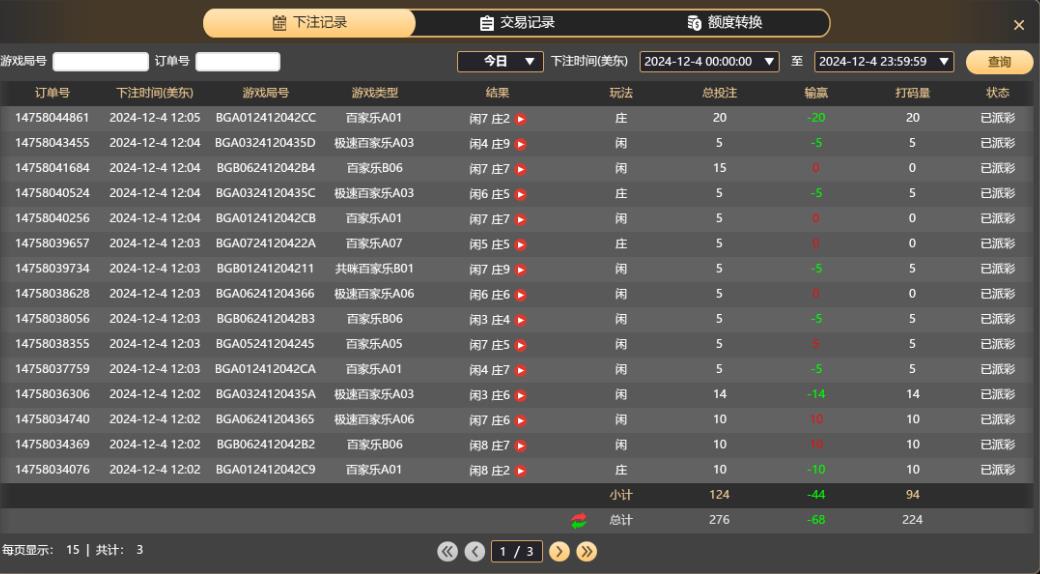 BG输68U.jpg