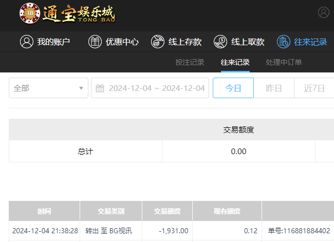 QQ20241205-093903.jpg