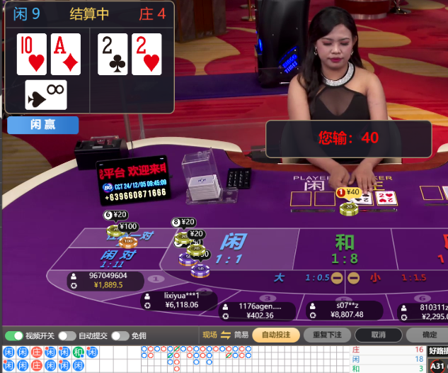 QQ20241205-094512.jpg