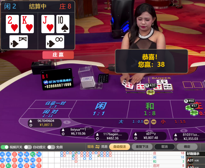 QQ20241205-094653.jpg