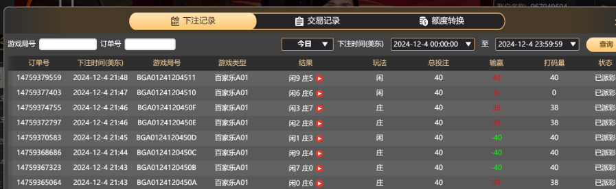 QQ20241205-094951.jpg