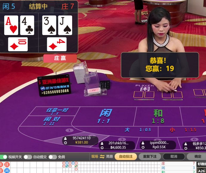 QQ20241205-095445.jpg