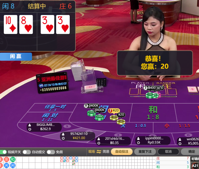 QQ20241205-095804.jpg