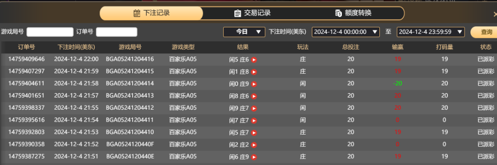 QQ20241205-101715.jpg