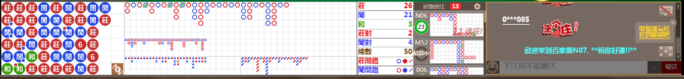 N07 0810.png