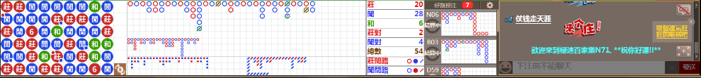 N71 0809.png