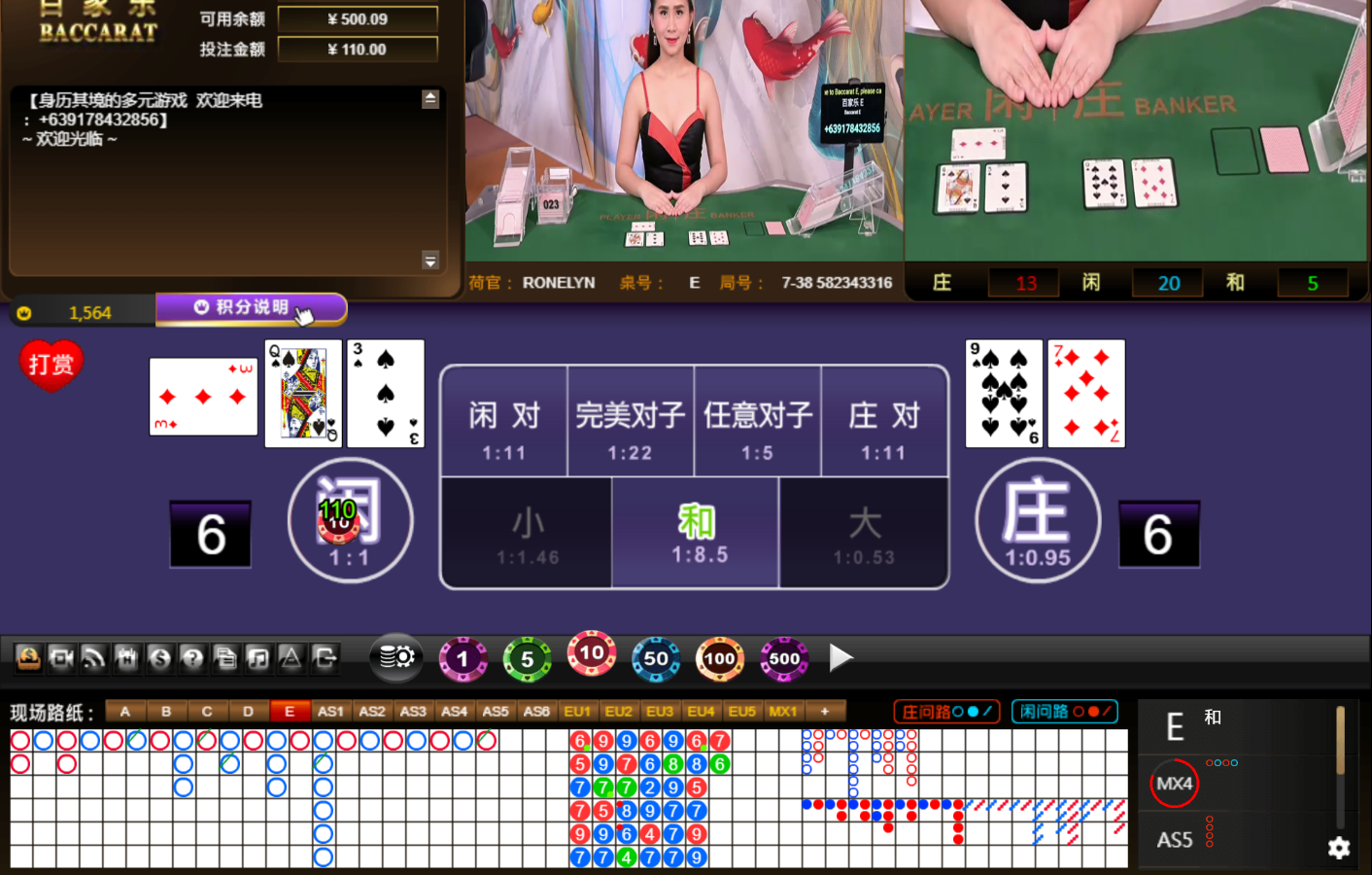 QQ20241205-161207.jpg