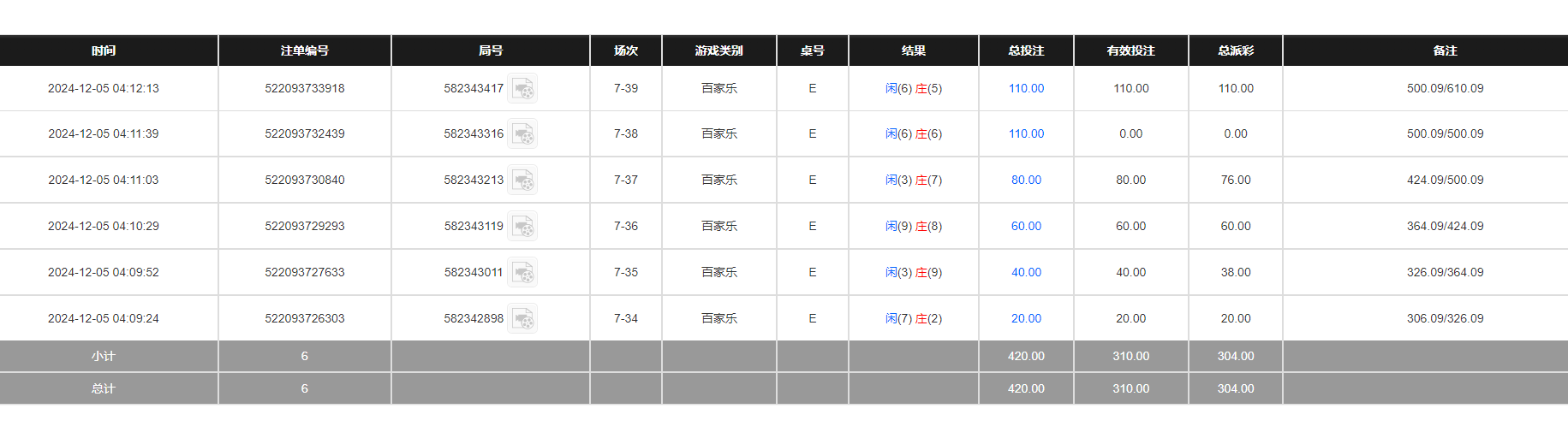 QQ20241205-161250.jpg