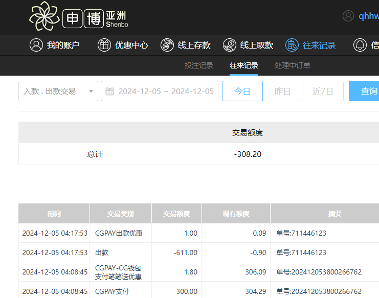 QQ20241205-161808.jpg