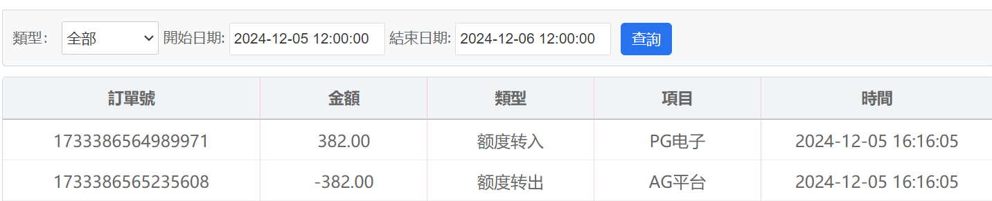 QQ20241205-165428.png
