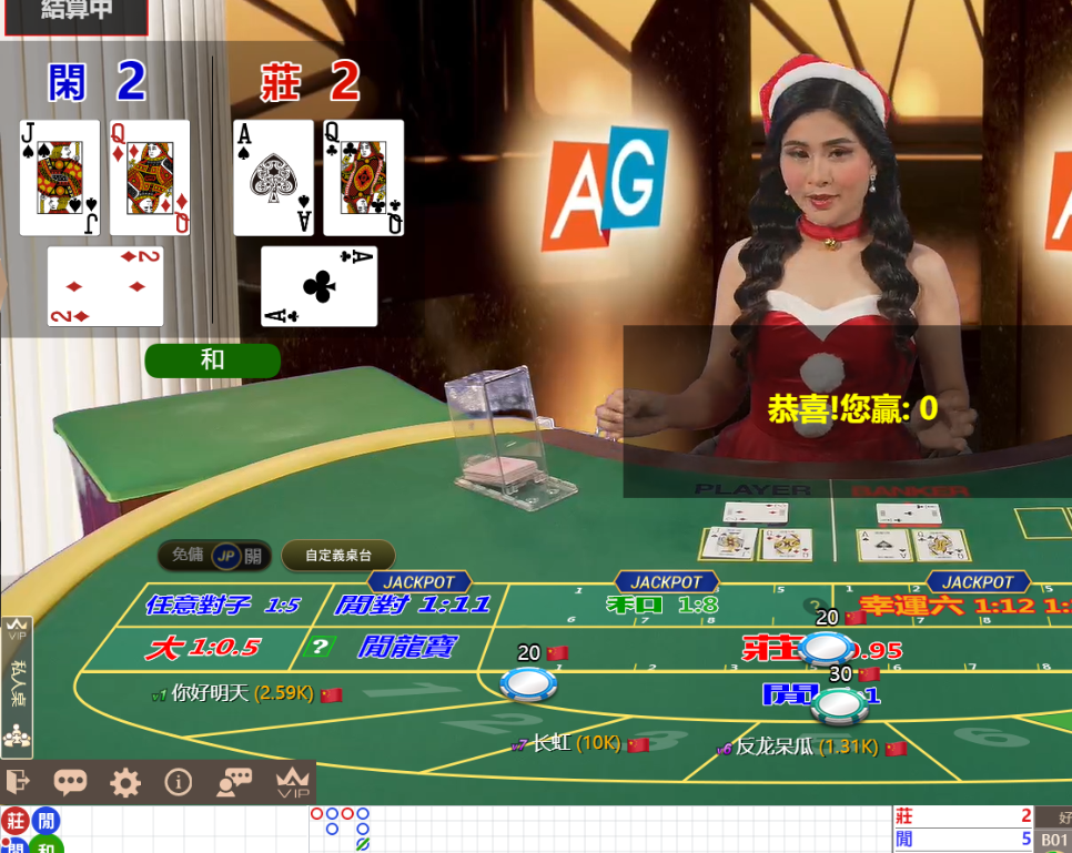 QQ20241205-162010.png