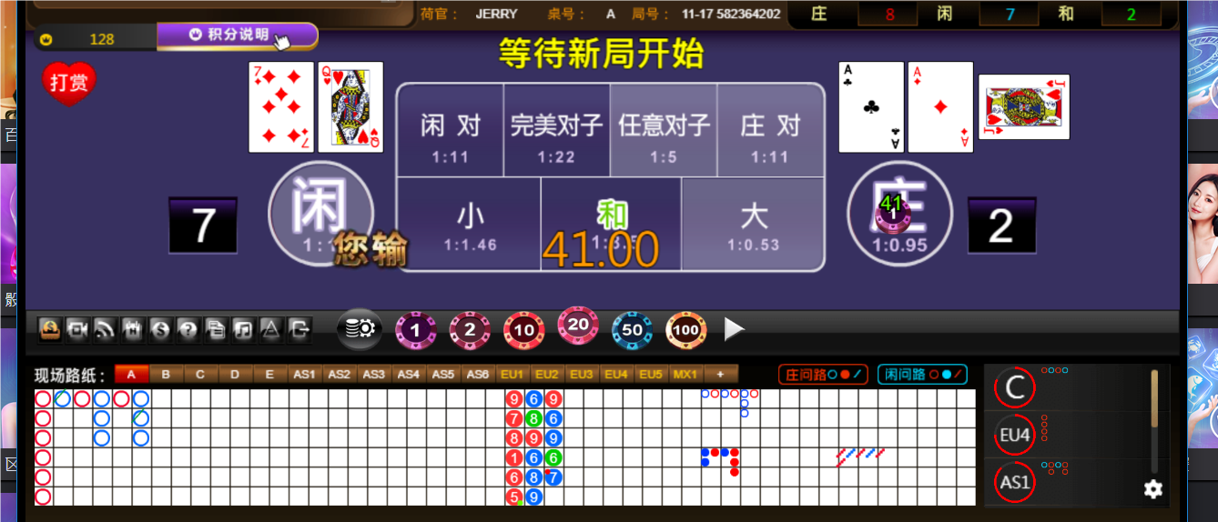 QQ20241205-181021.png