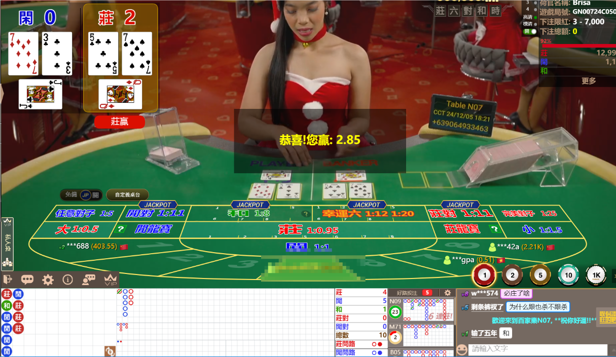 QQ20241205-182115.png