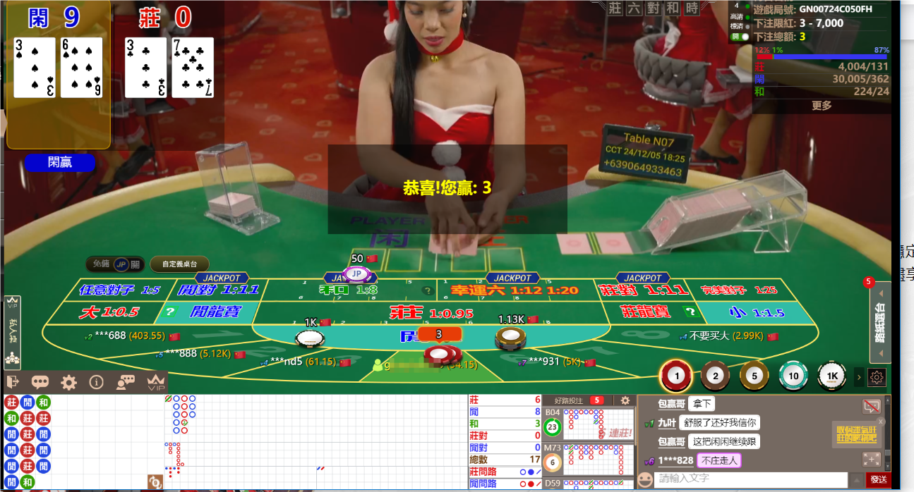 QQ20241205-182527.png