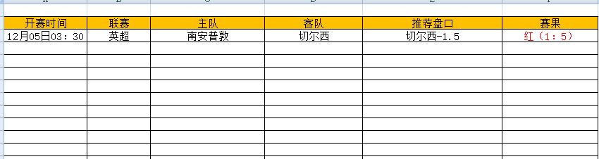 QQ图片20241205173927.png