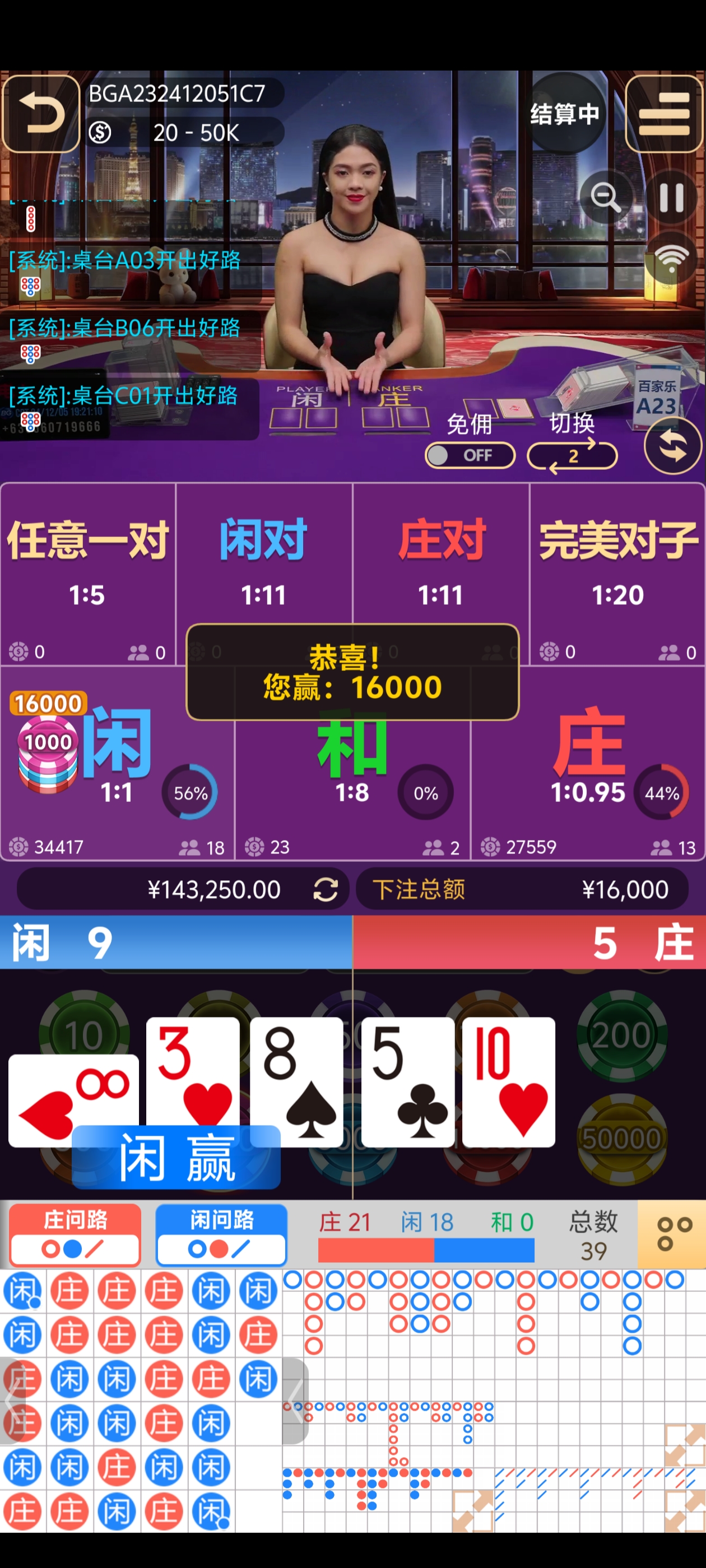 Screenshot_20241205_192112.jpg