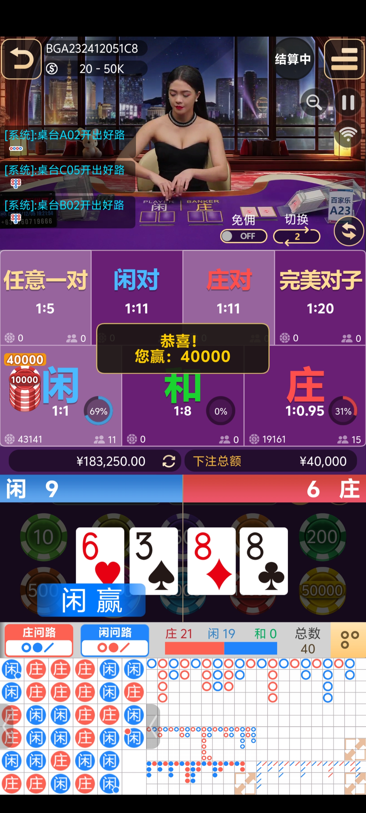 Screenshot_20241205_192155.jpg