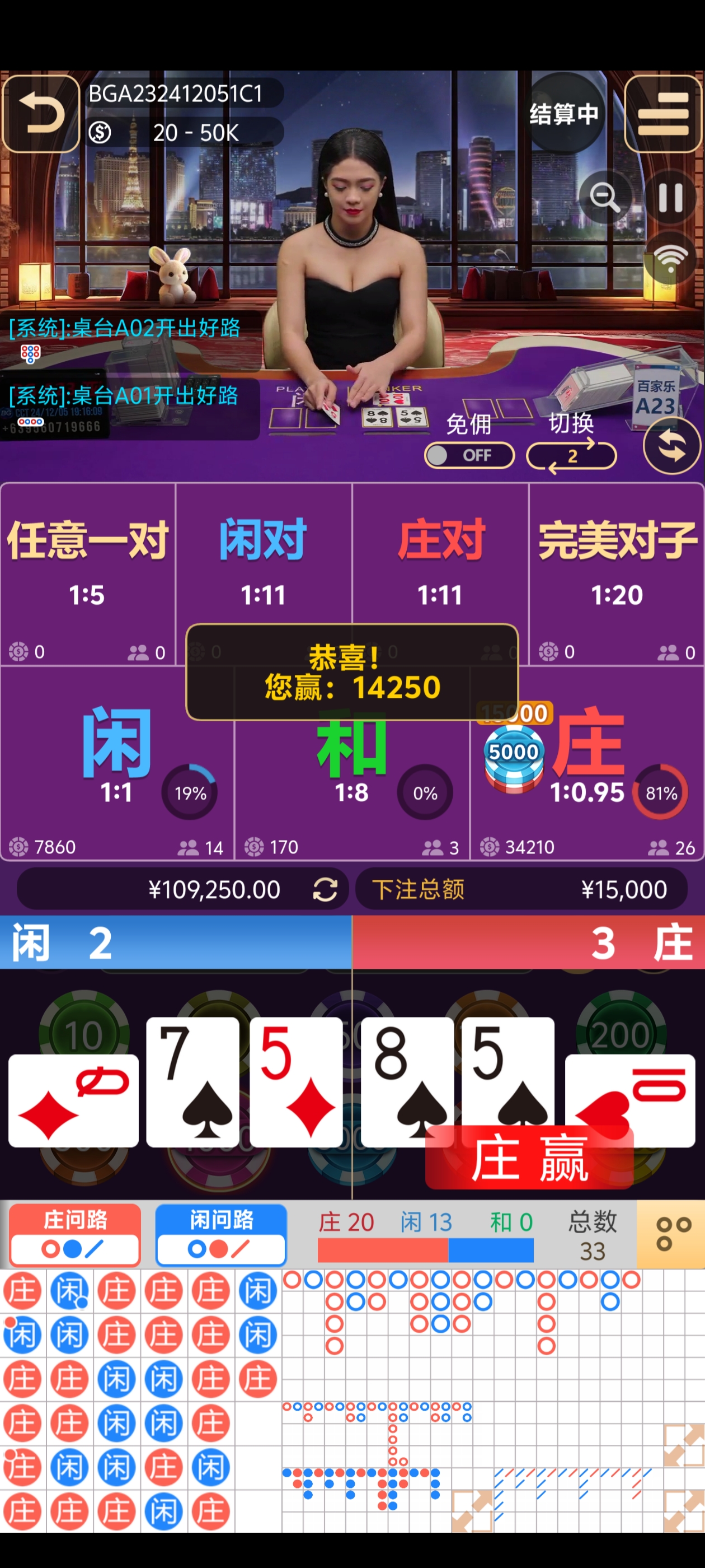 Screenshot_20241205_191611.jpg