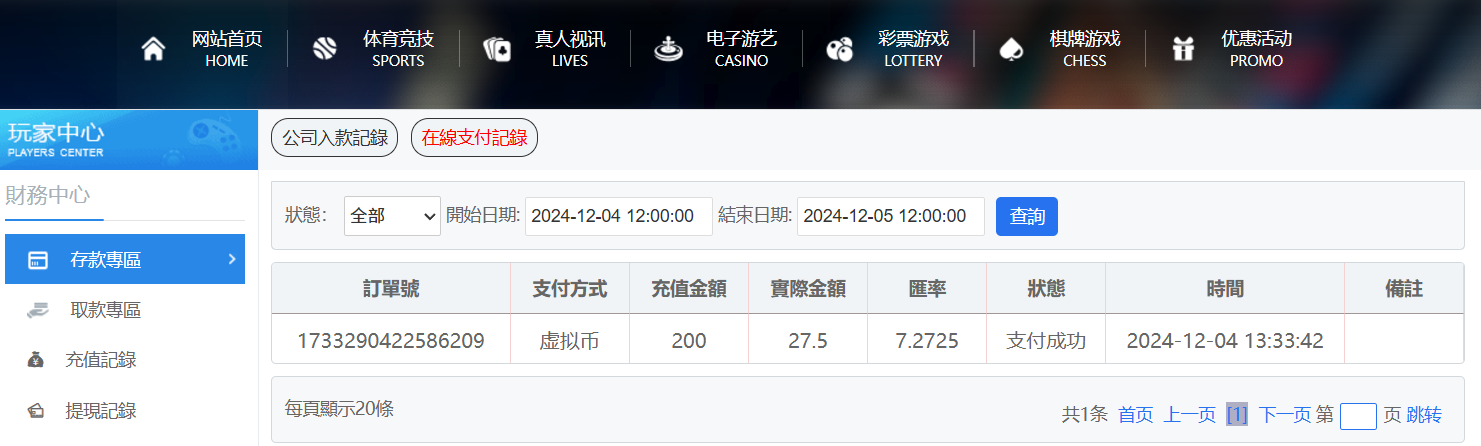 191225ao9k1ysyle7tj11g.png