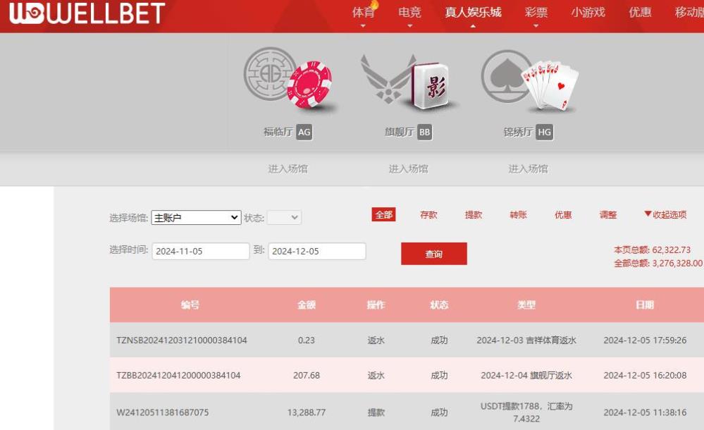360截图20241205204531001.jpg