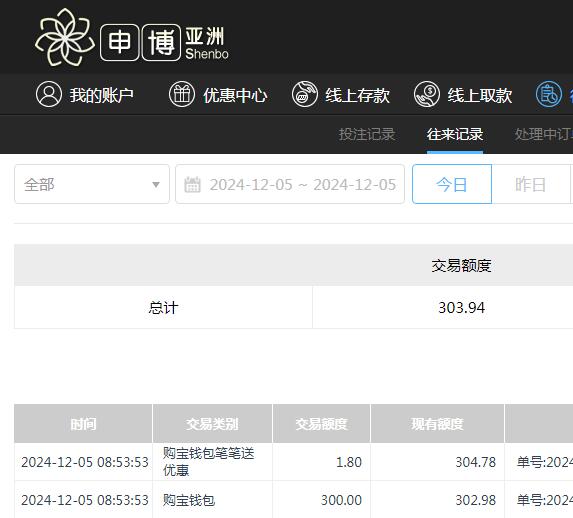 QQ截图20241205205416.jpg