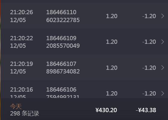 QQ截图20241205225402.jpg