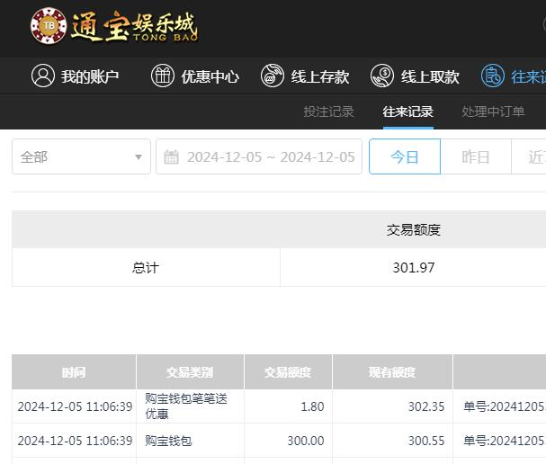 QQ截图20241205230650.jpg
