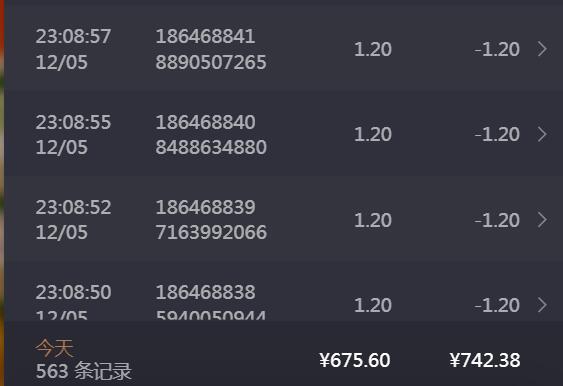 QQ截图20241205234705.jpg