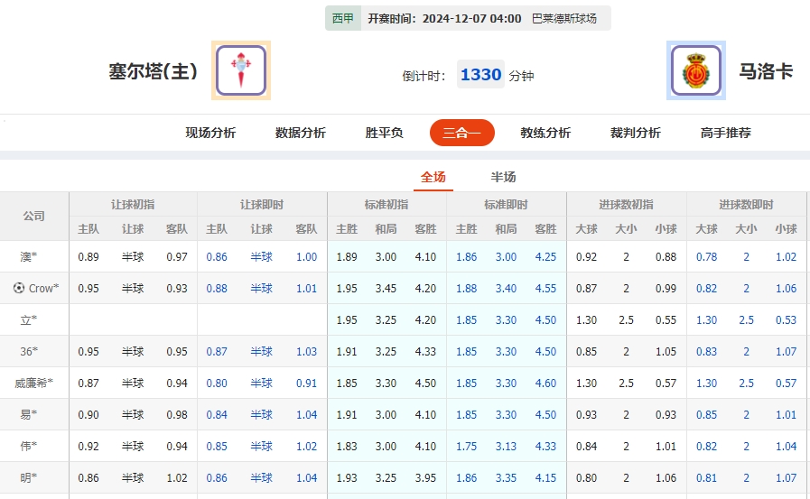 微信截图_20241206054949.png 微信截图_20241206054949.png