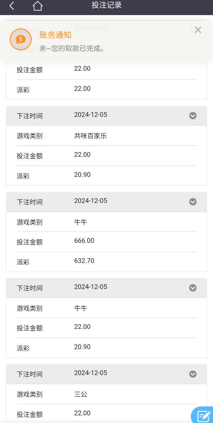 Screenshot_2024-12-06-09-18-42.png