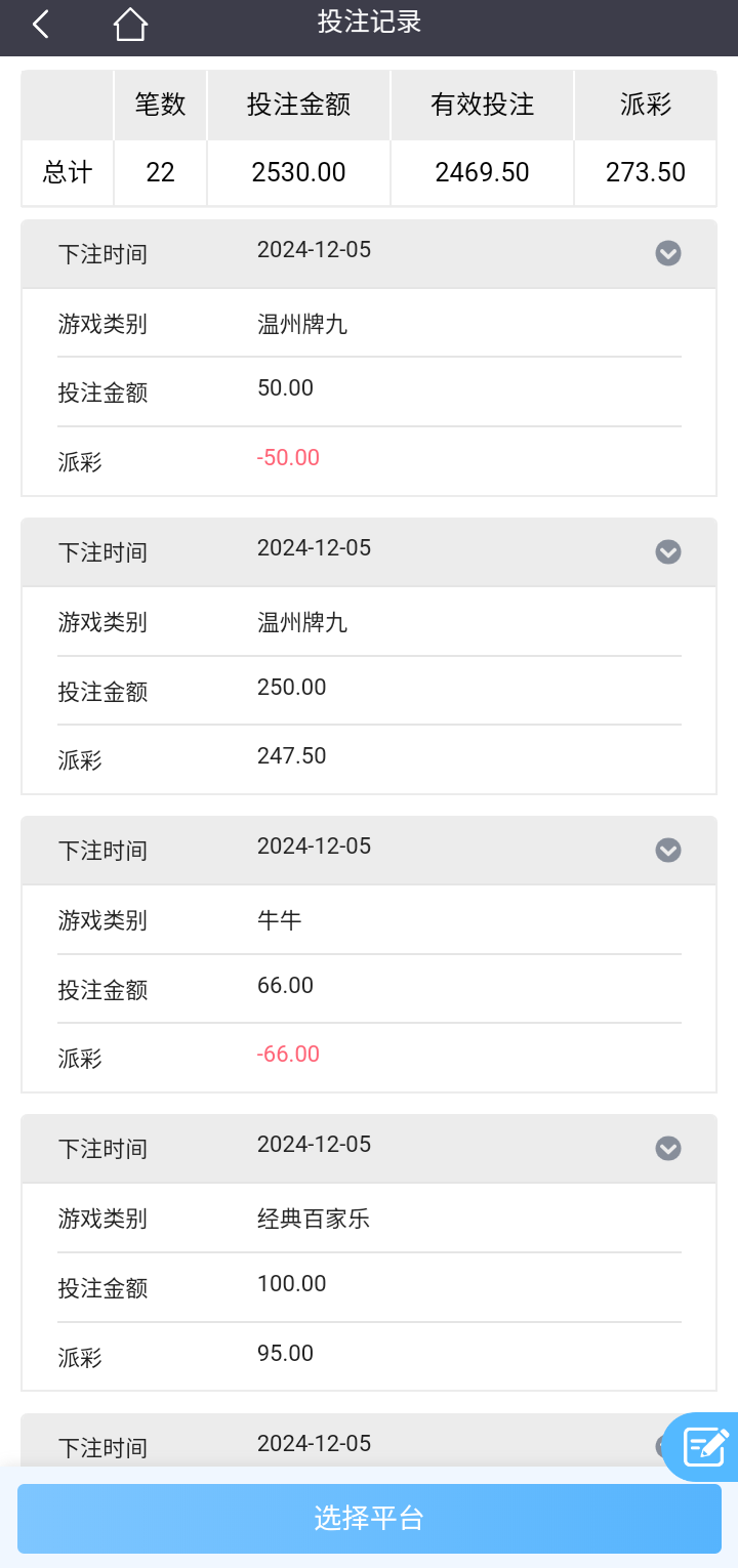 Screenshot_2024-12-06-09-18-00.png