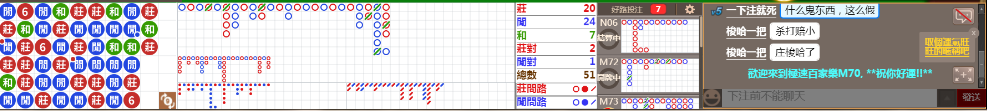 M70 0744.png