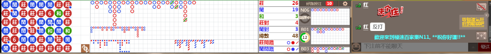 N11 0727.png