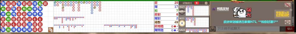 N71 0729.png