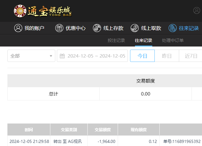 QQ20241206-093044.jpg