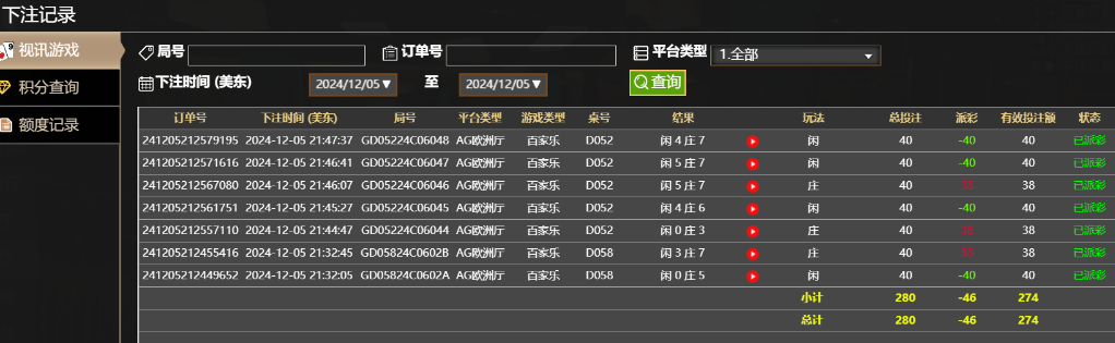 QQ20241206-094813.jpg