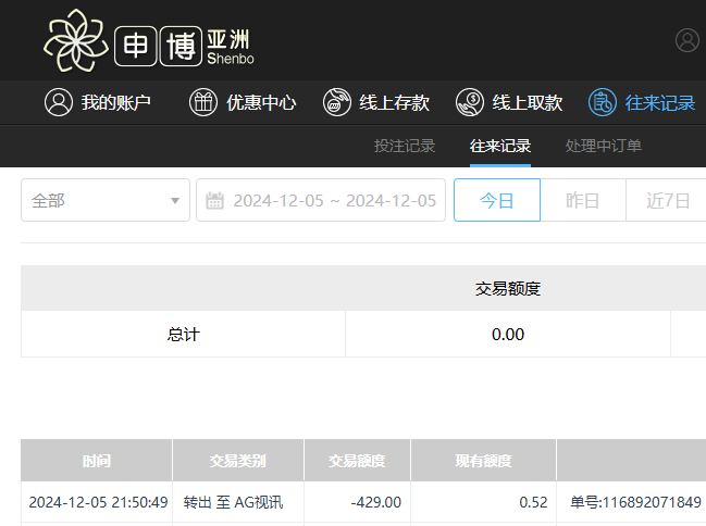 QQ20241206-095130.jpg