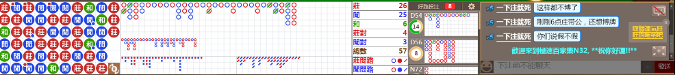 N32 0759.png
