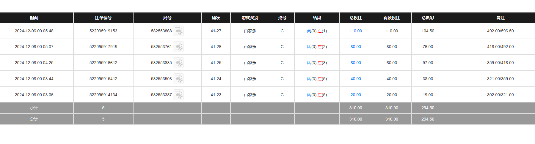 QQ20241206-121121.jpg