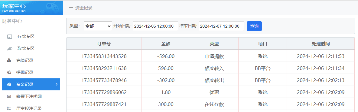 QQ20241206-121207.jpg
