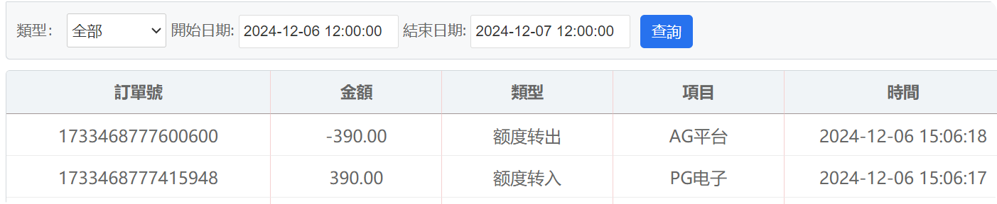 QQ20241206-155212.png