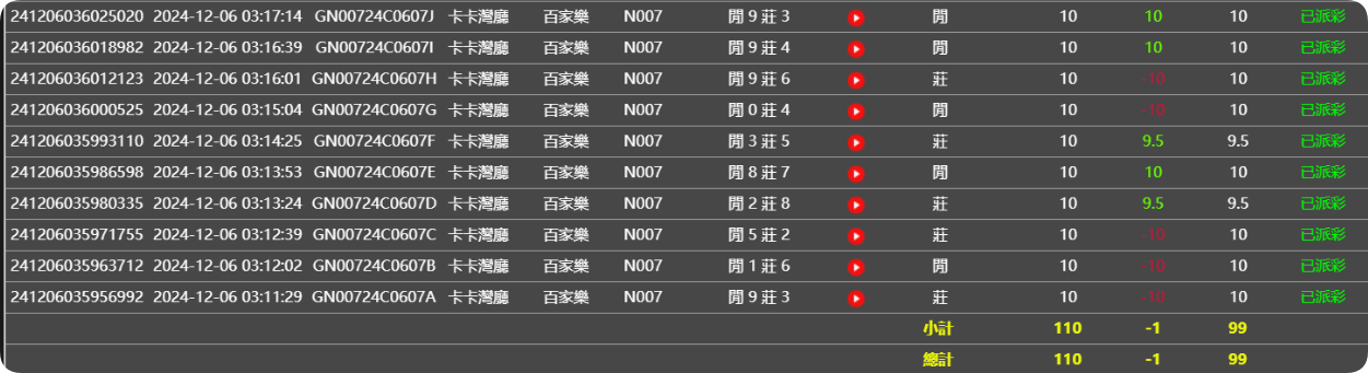 QQ20241206-151855.png
