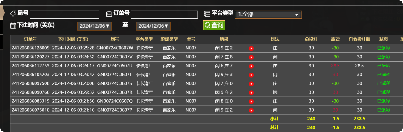 QQ20241206-152604.png