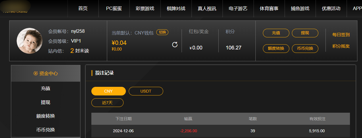 QQ20241206-180543.jpg