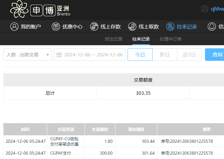 QQ20241206-173244.jpg