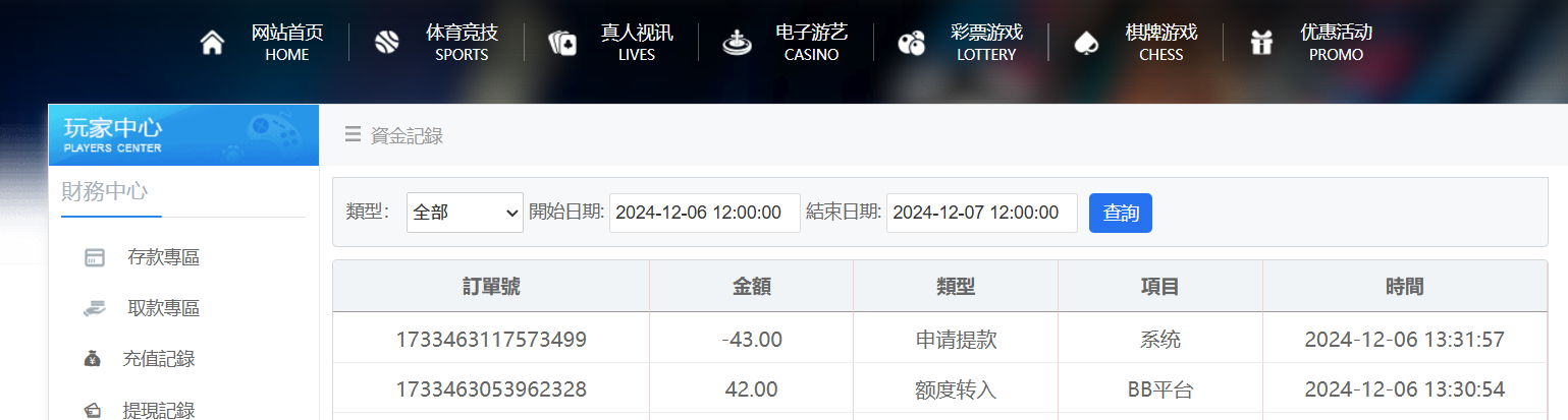 3b0e02acb26a16f7dea1310339bfba0e.png