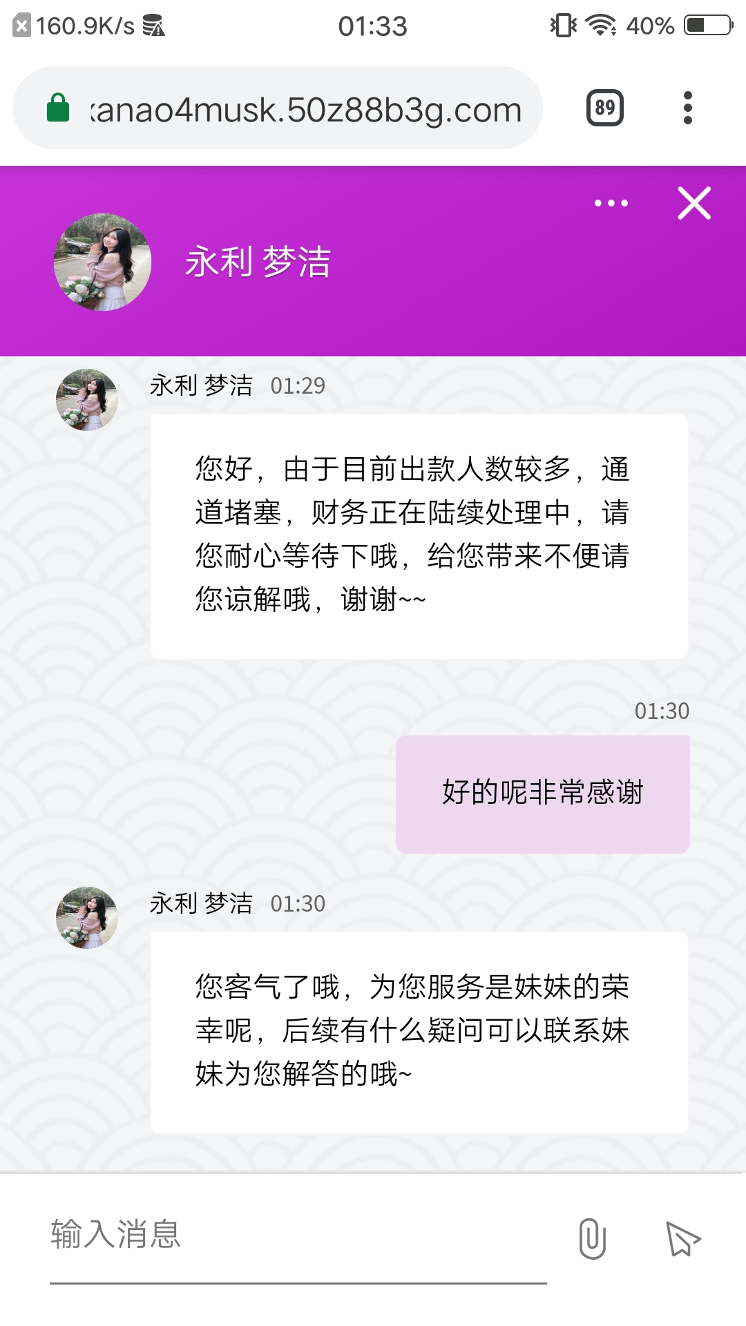 Screenshot_20241207_013357.jpg