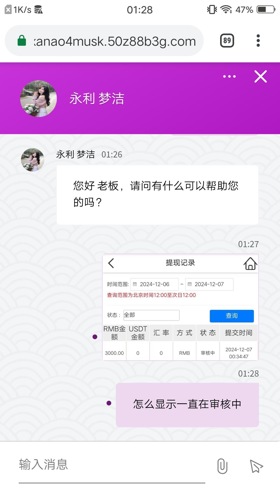 Screenshot_20241207_012814.jpg
