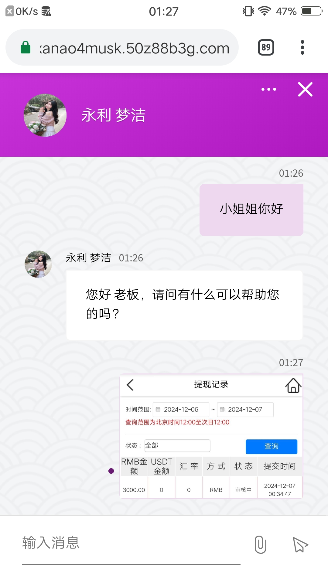 Screenshot_20241207_012740.jpg
