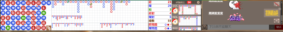 M52 0811.png